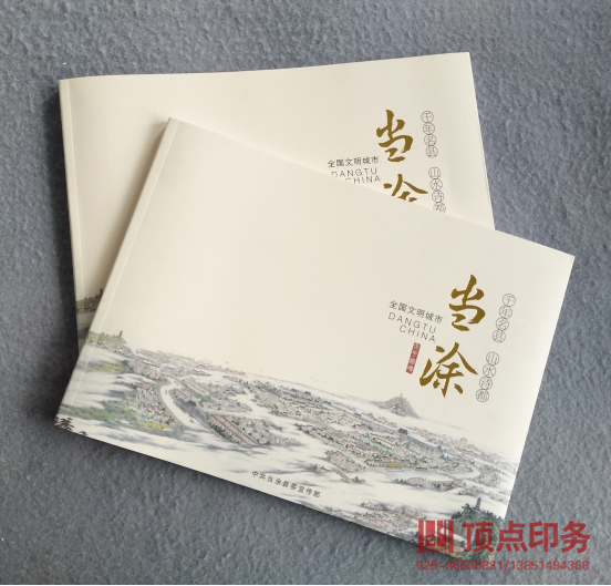 彩色樣本印刷