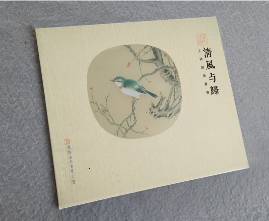 畫冊印刷