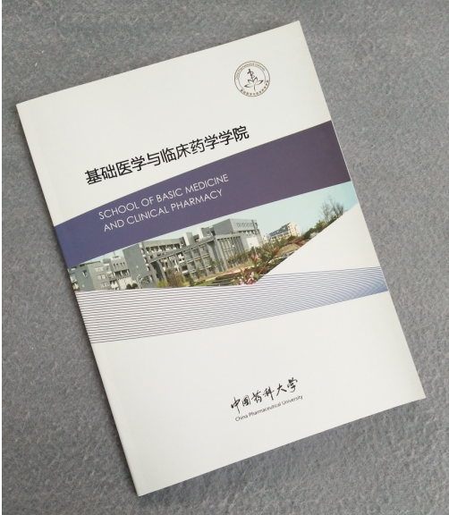 畫冊印刷