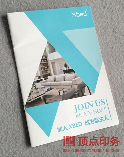 樣本印刷
