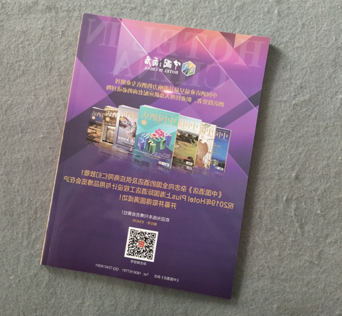 產品畫冊設計