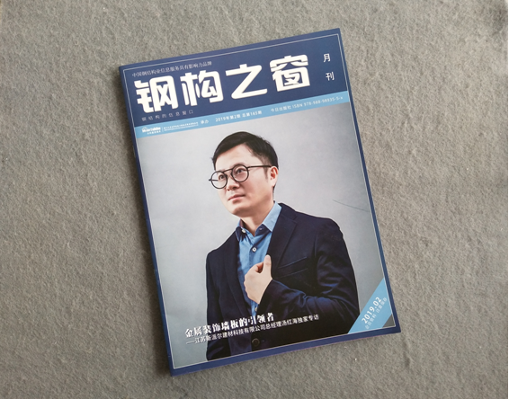 樣本印刷
